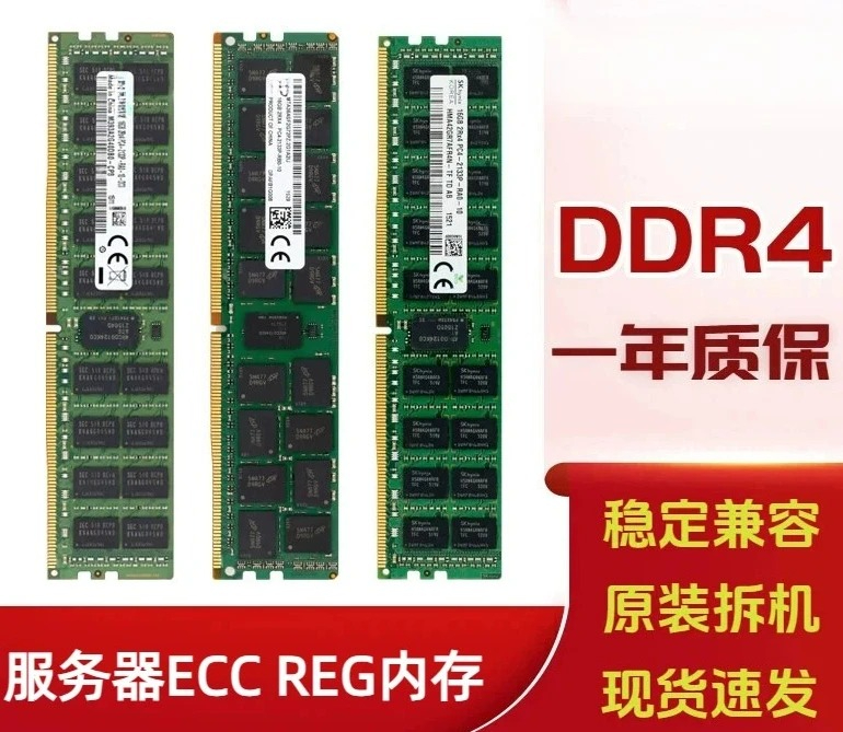 16G 32G 64G 8GB DDR4 ECC REG P - Ddr4 8Gb 리뷰 및 가격